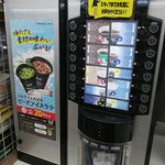 ファミリーマート - ドリンク写真: