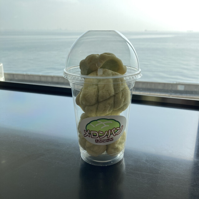ぽるとがるcafe ポルトガルカフェ 旧店名 海ほたるのパン屋さん 木更津市その他 パン 食べログ ぽるとがるcafe ポルトガルカフェ 旧店名 海ほたるのパン屋さん 木更津市その他 パン 食べログ