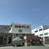 羽島ダンゴ たぬきのお店