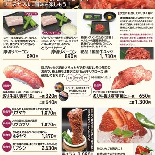 宮城でおすすめの美味しいトルコ料理をご紹介 食べログ