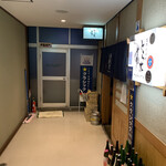 海鮮炭焼処とら太 - 