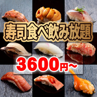 貸切で入れる 刈谷駅でおすすめのグルメ情報をご紹介 食べログ