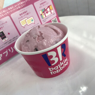 大阪市天王寺区でおすすめの美味しいアイスクリームをご紹介 食べログ 大阪市天王寺区でおすすめの美味しいアイスクリームをご紹介 食べログ