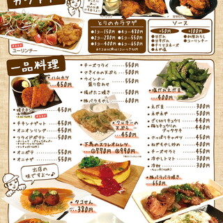 多賀城市下馬でおすすめの美味しい居酒屋をご紹介 食べログ 多賀城市下馬でおすすめの美味しい居酒屋をご紹介 食べログ