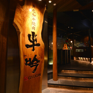 座敷 蒲田でランチに使えるお店 ランキング 食べログ 座敷 蒲田でランチに使えるお店 ランキング 食べログ