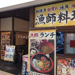 Chigasaki Kabune - 