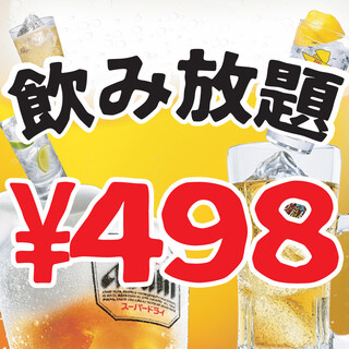 Tefutefu 名駅店 国際センター 居酒屋 ネット予約可 食べログ Tefutefu 名駅店 国際センター 居酒屋 ネット予約可 食べログ