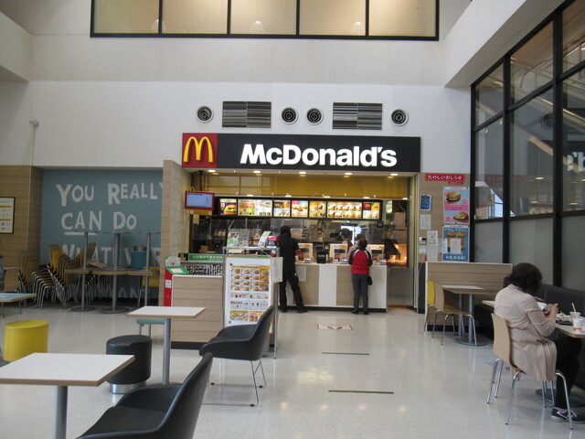 マクドナルド 大宮カインズホーム店 Mcdonald S 西大宮 ハンバーガー 食べログ マクドナルド 大宮カインズホーム店 Mcdonald S 西大宮 ハンバーガー 食べログ