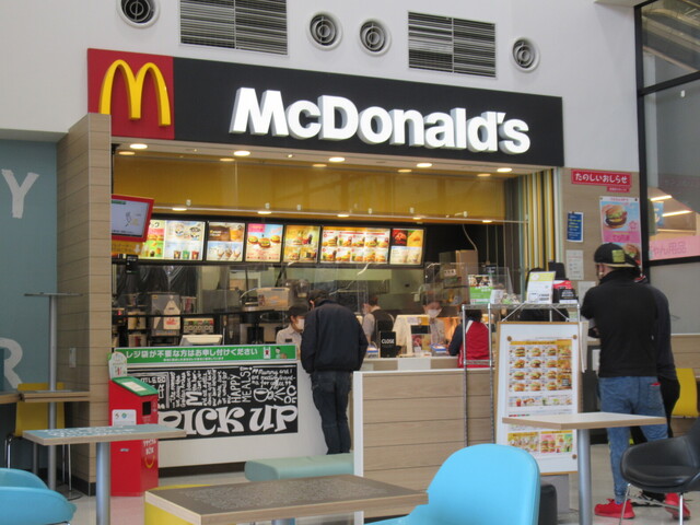 マクドナルド 大宮カインズホーム店 Mcdonald S 西大宮 ハンバーガー 食べログ マクドナルド 大宮カインズホーム店 Mcdonald S 西大宮 ハンバーガー 食べログ