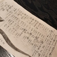 にょろ助 銀座 - メニュー①