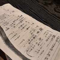 にょろ助 銀座 - メニュー②