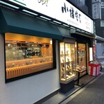 小諸そば - 新宿御苑駅より徒歩少々。