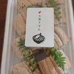 太閤うどん - 穴子の棒寿司　持ち帰り