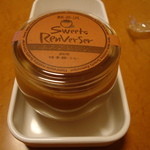 スイーツランベルセ - スイーツランベルセ　エスプレッソカフェプリン