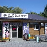 まっちゃんの店 - ベンチもあるので利尻山を見ながら飲食できます。