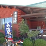 レストラン 最高地点 - 