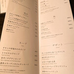 焼肉うしごろ - 