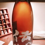 ビストロ　アギャット - 福井県産しぼりたて生酒  伝心