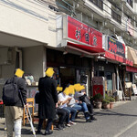 ラーメン 杉田家 - 