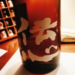 ビストロ　アギャット - 