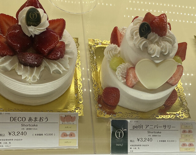 新宿高野 船橋東武店 船橋 ケーキ 食べログ 新宿高野 船橋東武店 船橋 ケーキ 食べログ