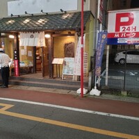 季寄せ料理 暖歩 - 