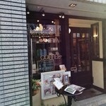 petit marche & ぷちまるカフェ - 
