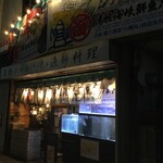 h Tsugaru Kaikyou Sengyoten - 店頭水槽には、旬の活魚介、青森市場から毎日新鮮な鮮魚が入荷！