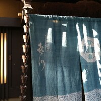 浪速割烹 㐂川 - 