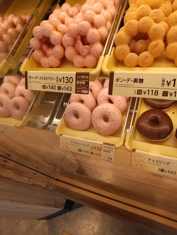 lesismr サンテックSUNTECプチベイクドドーナツ　2018年 lesismr サンテックSUNTECプチベイクドドーナツ 2018年 lesismr様専用