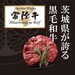 自家製のボロネーゼソース～茨城が誇る黒毛和牛「常陸牛」～