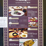 新宿中村屋Granna - 