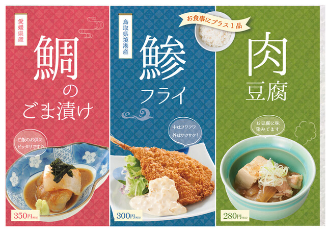 和食 酒 えん 品川ウィング高輪店 品川 居酒屋 ネット予約可 食べログ 和食 酒 えん 品川ウィング高輪店 品川 居酒屋 ネット予約可 食べログ