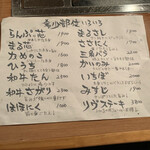 焼肉 グルマンズいとう - 