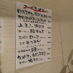 焼肉 グルマンズいとう - 