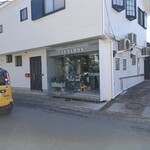 シナモンアンドモア - 