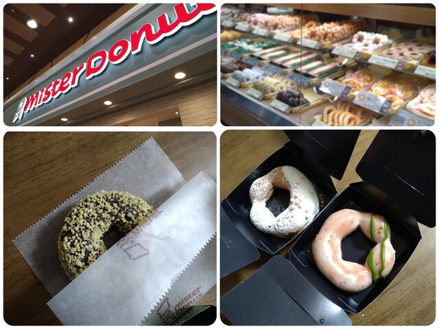 ミスタードーナツ イオンモール名取ショップ（mister Donut） - 杜せきのした（ドーナツ）の写真
