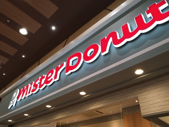 ミスタードーナツ イオンモール名取ショップ（mister Donut） - 杜せきのした（ドーナツ）の写真