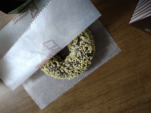 ミスタードーナツ イオンモール名取ショップ（mister Donut） - 杜せきのした（ドーナツ）の写真