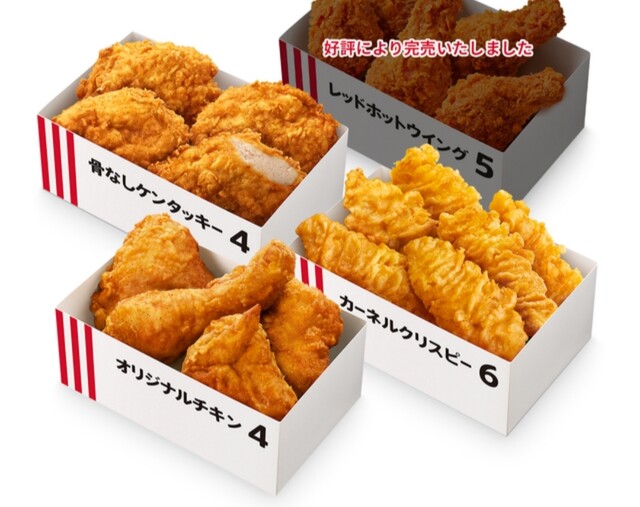 The Photo Of Food Kentakkifuraidochikin Tabelog