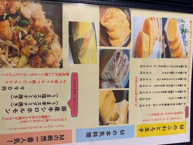 メニュー写真 鍋 手作りダイニングm 西大島 居酒屋 食べログ
