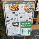 加茂みたらし茶屋 - 