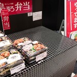 トリプロ - 料理写真:お弁当あります