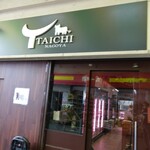 タイチ - お店