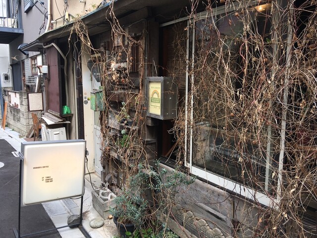 グライナリーズコーヒースタンド Granary S Coffee Stand 旧店名 傳吉商店 北千住 カフェ 食べログ グライナリーズコーヒースタンド Granary S Coffee Stand 旧店名 傳吉商店 北千住 カフェ 食べログ