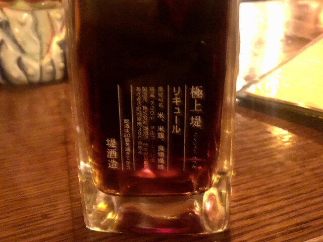 バー スリーマティーニ Bar Three Martini 元町 中華街 バー 食べログ バー スリーマティーニ Bar Three Martini 元町 中華街 バー 食べログ