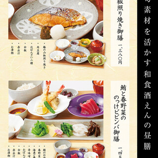 えん 横浜ジョイナス店 横浜 居酒屋 ネット予約可 食べログ