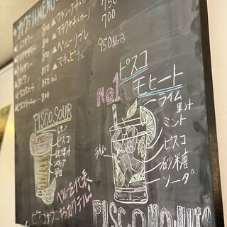 ペルー料理 El Puerto_1