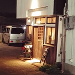 インディ庵 - お店の外観