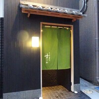 日本橋蛎殻町 すぎた - 外観（入口）